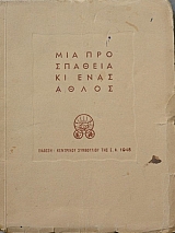 ��� ���������� �� ���� ����� (42.812�)