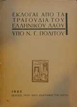 ������� ��� �� ��������� ��� ��������� ���� (8683�)