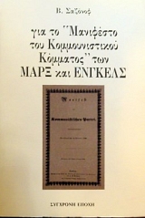 ��� �� ��������� ��� �������������� �������� ��� ���� ��� ������� (35.970�)