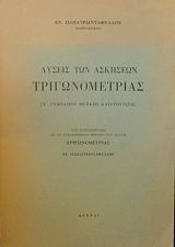     '    (15.644)