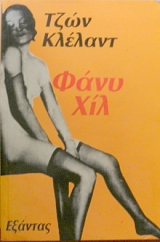 ���� ��� (34.076�)