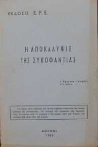     (8654)