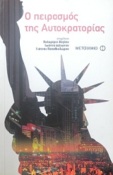 � ��������� ��� ������������� (24.942�)