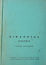   (20.596)