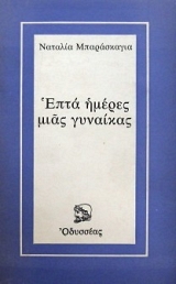 ���� ������ ���� �������� (19.544�)