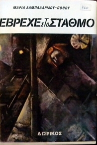    (21.572)