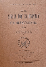 �� ������ ��� ���������� �� ��������� ��� ����� (41.705�)