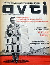 ���� 111 ������������� �������� ���������� (37.990�)