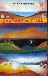 �������� �� ����� (31.336�)