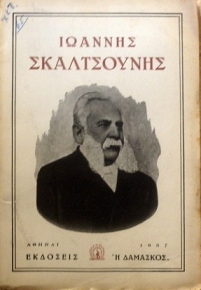   1821 - 1905 (32.337)