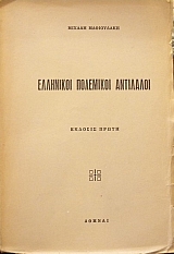 ��������� ��������� ���������� (20.406�)