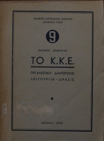         (1976)