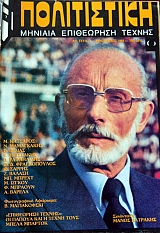 ����������� 1 ���������� ����� �������� (36.886�)