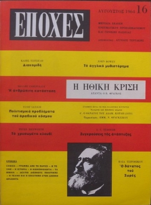  16             -     (11.479)