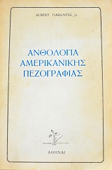 ��������� ������������ ����������� (36.924�)