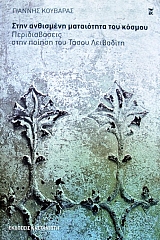 ���� ��������� ���������� ��� ������ ������������� ���� ������ ��� ����� ��������� (37.537�)