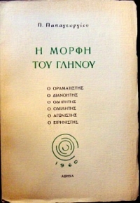     (30.188)