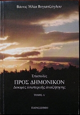 ���� ��������� ������� ���������� ���������� (25.510�)