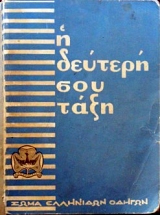 � ������� ��� ���� (35.699�)