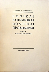 ������� ���������� ��������� ����������� , �' ����� : �� ����� ��� � ������� - �' ����� : �� ��������� ��� �� ������ ������   (2301�)