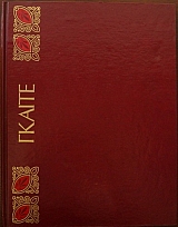 �� ������� ���� ��� ������ -  ������  (13.682�)