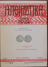 ���������� ����� 477 (23.284�)