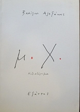 �. �. (31.142�)