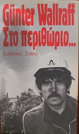 ��� ��������� (4490�)