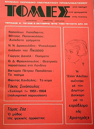 ����� 5 �������� � � ���� ������� �������� �� ��� ������� ������� ��� �� �������� ��� ��������� ����� ��� � ����� ��� ������� ��������� (40.954�)