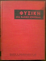 ������ ��� ������ �������� (18.198�)