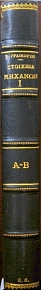    2 (22.737)