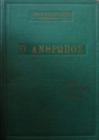      (25.087)