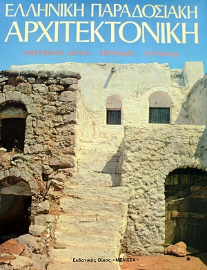 �������� ����������� ������������� ��������� ������ �������� �������� (40.308�)