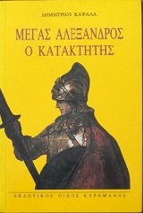     (28.255)
