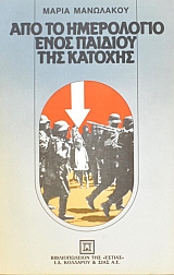 ��� �� ���������� ���� ������� ��� ������� (39.391�)