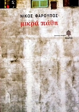 ����� ���� (31.714�)