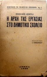 � ���� ��� �������� ��� �������� ������� (4150�)