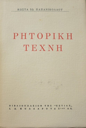   (39.306)