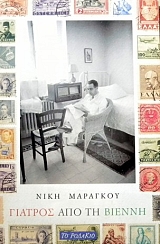 ������� ��� �� ������ (31.500�)