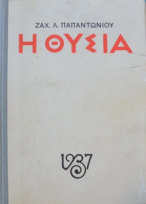   (37.071)
