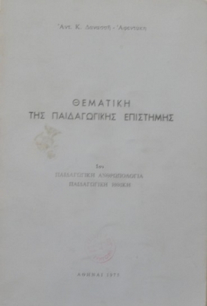     -   -   (6675)