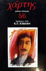 ������ 5/6 ������ ��������� �������� �. �. ������� (9364�)