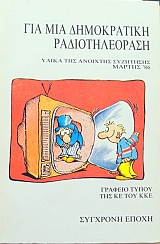 ��� ��� ����������� �������������� ����� ��� �������� ��������� ������ �86 (34.307�)