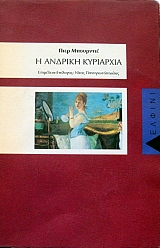 � ������� ��������� (16.449�)