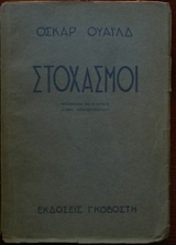 ���������   (1724�)