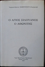 � ����� ��������� � �������� (25.777�)