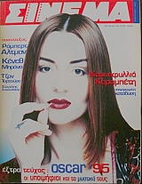 ������ 56 (26.525�)