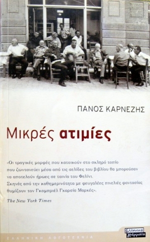   (32.141)