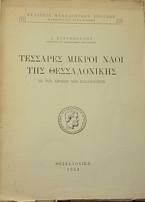 �������� ������ ���� ��� ������������ �� ��� ������ ��� ����������� (40.409�)