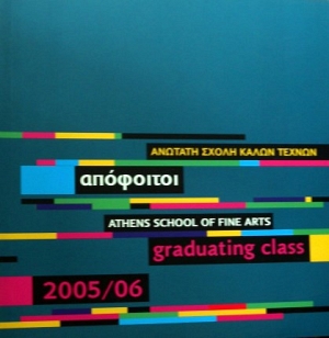      2005 - 2006 (34.820)